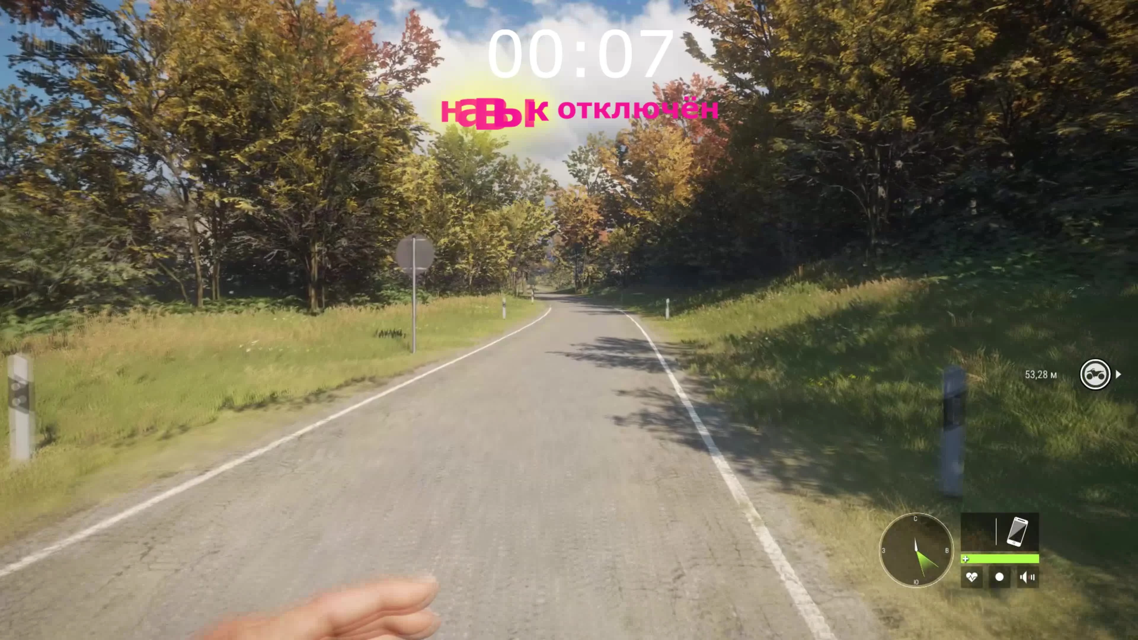 The Hunter: Call of the Wild - тест навыка "Выносливость"