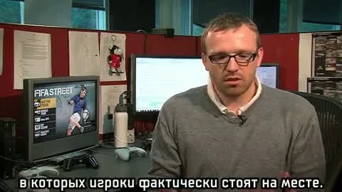 FIFA STREET "Интервью с разработчиками. Часть 1 (рус.)"