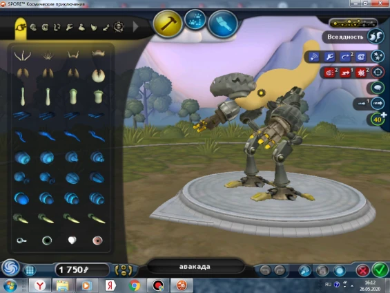 Spore "Мои существа (Плохие) (Буду добавлять все которые я делаю)"