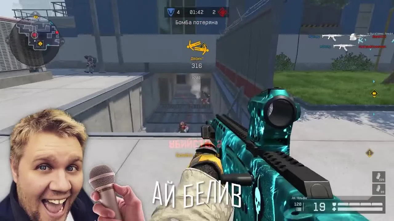 Warface: Подстава от Крымского. Приколы и баги Варфейс