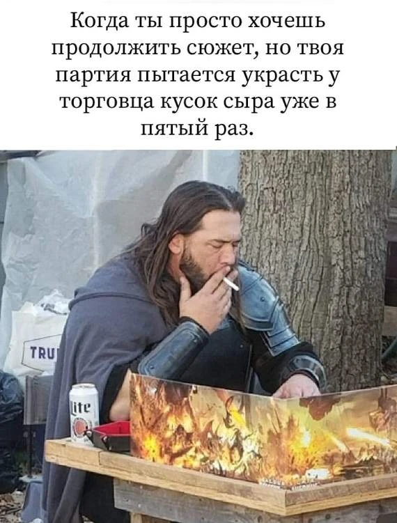 Жесткий машинист