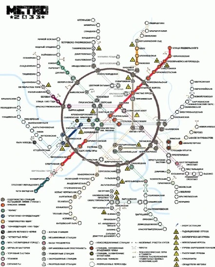 Метро 2033 "Карта метро 2033 года"