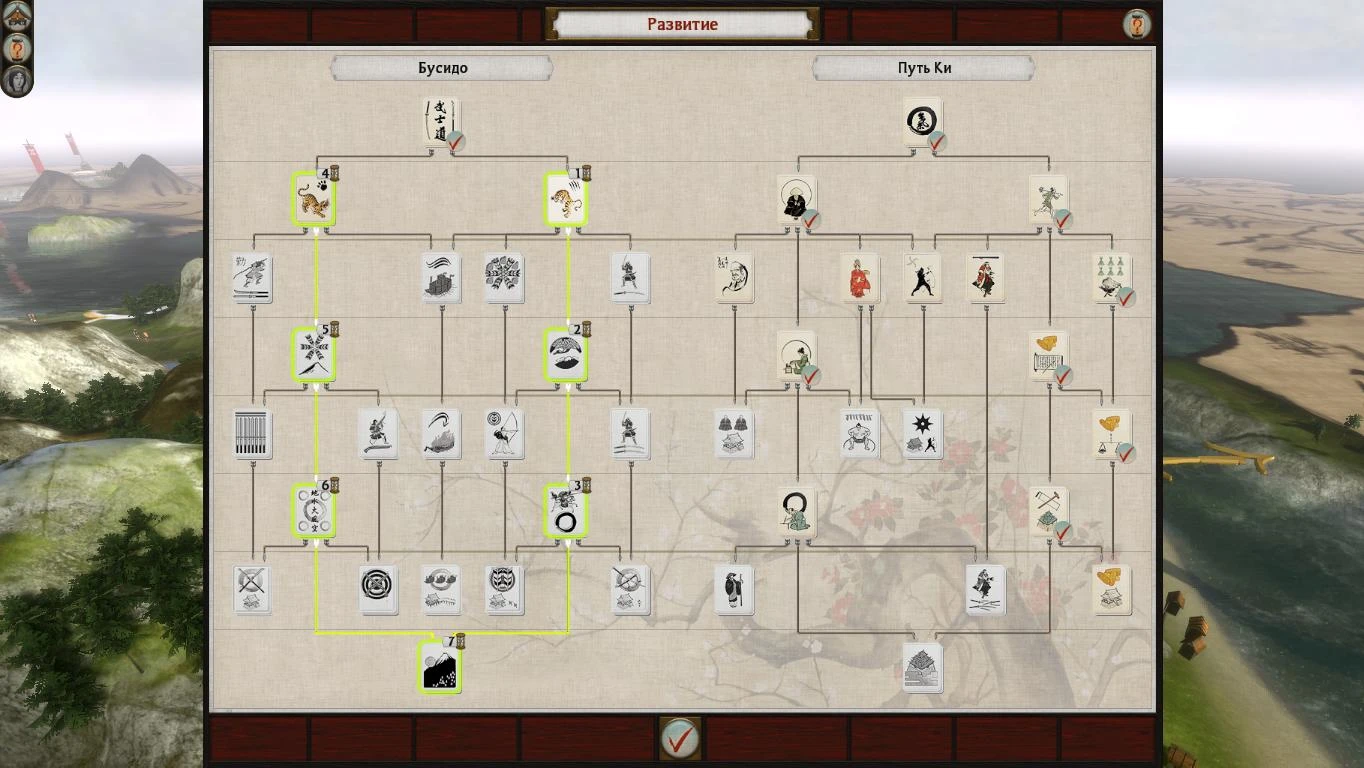 Total War: Shogun 2 "Два сборника модов (лёгкая установка) 1.0"