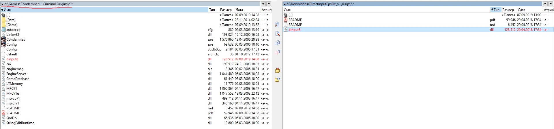 Condemned: Criminal Origins "DirectInputFpsFix v1.0 - устранения дропа фпс на win10"
