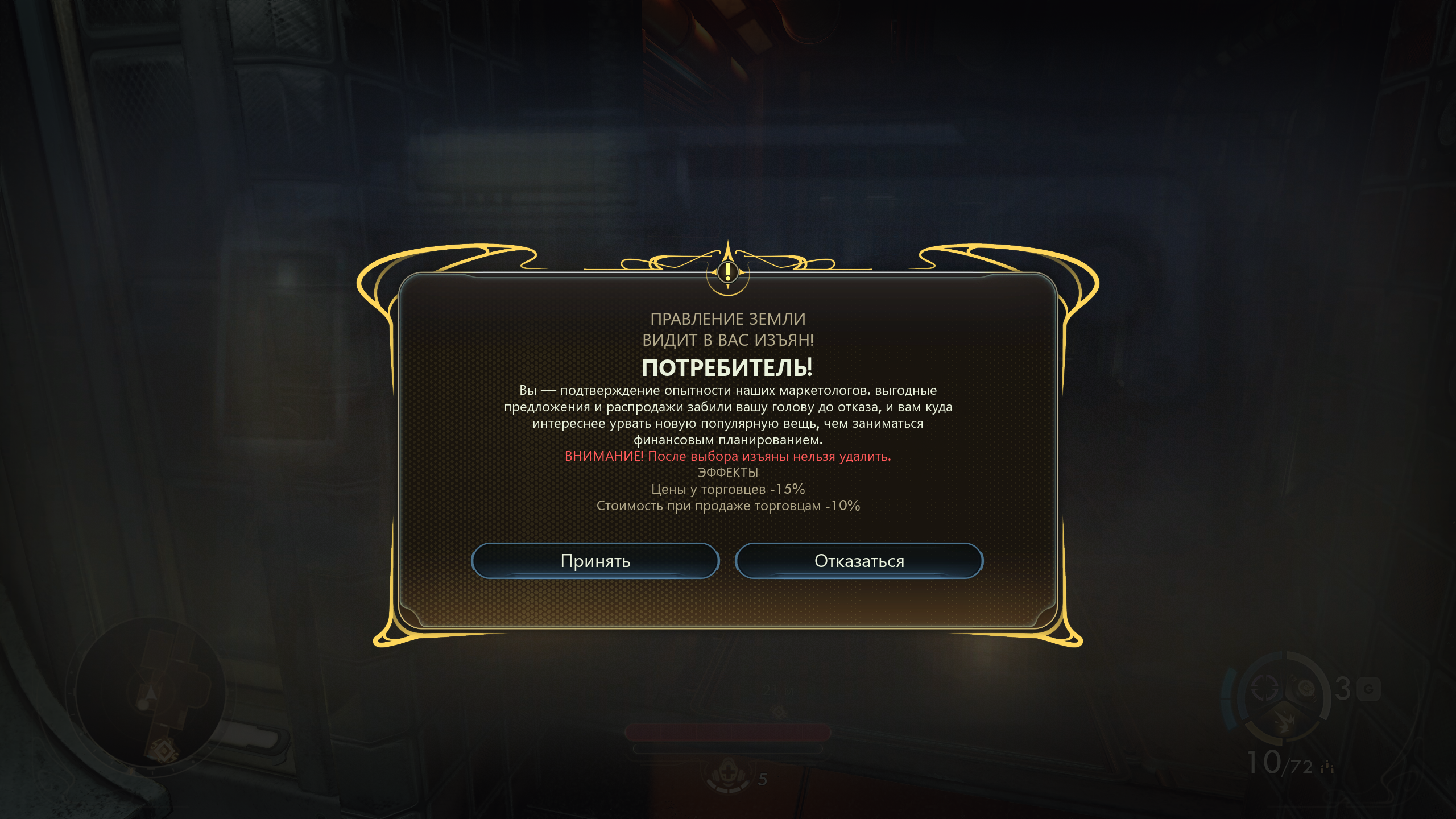 Неактивные кнопки выбора