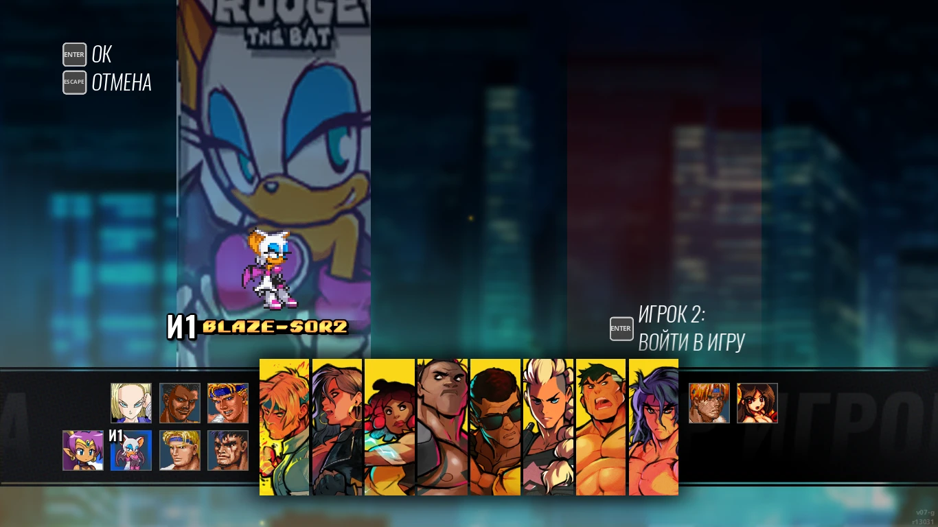 Streets of Rage 4 "Летучая мышь Руж из Sonic Battle"