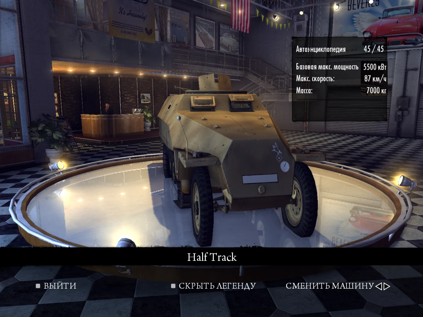 Mafia 2 - Общая информация - Автомобили