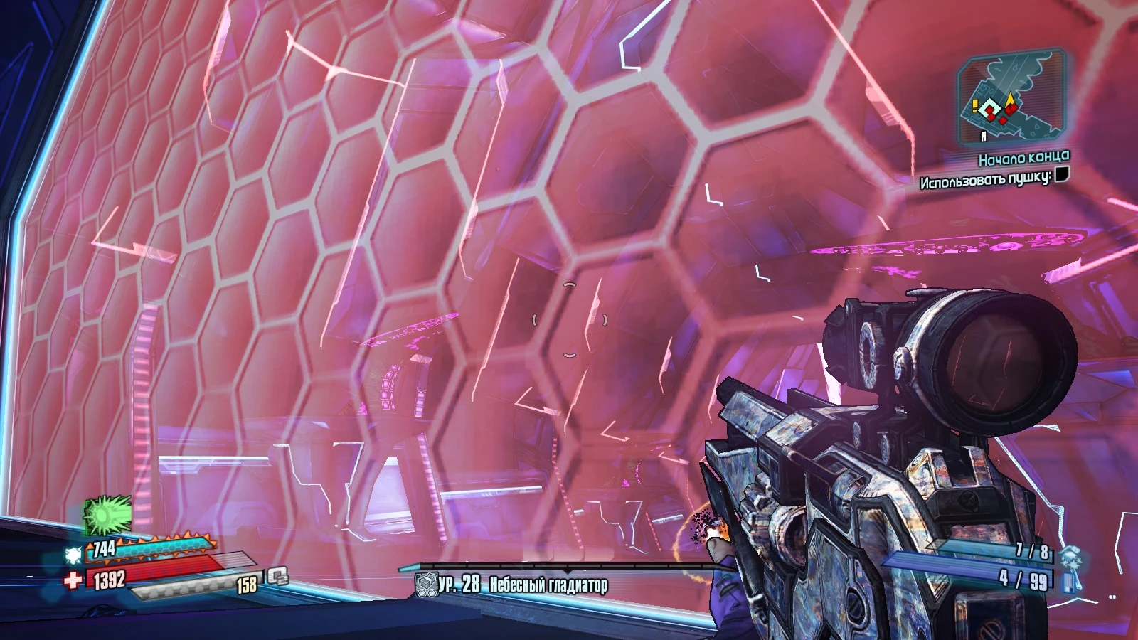 Borderlands: The Pre-Sequel - Разное - Достижения - Ребра Тихо