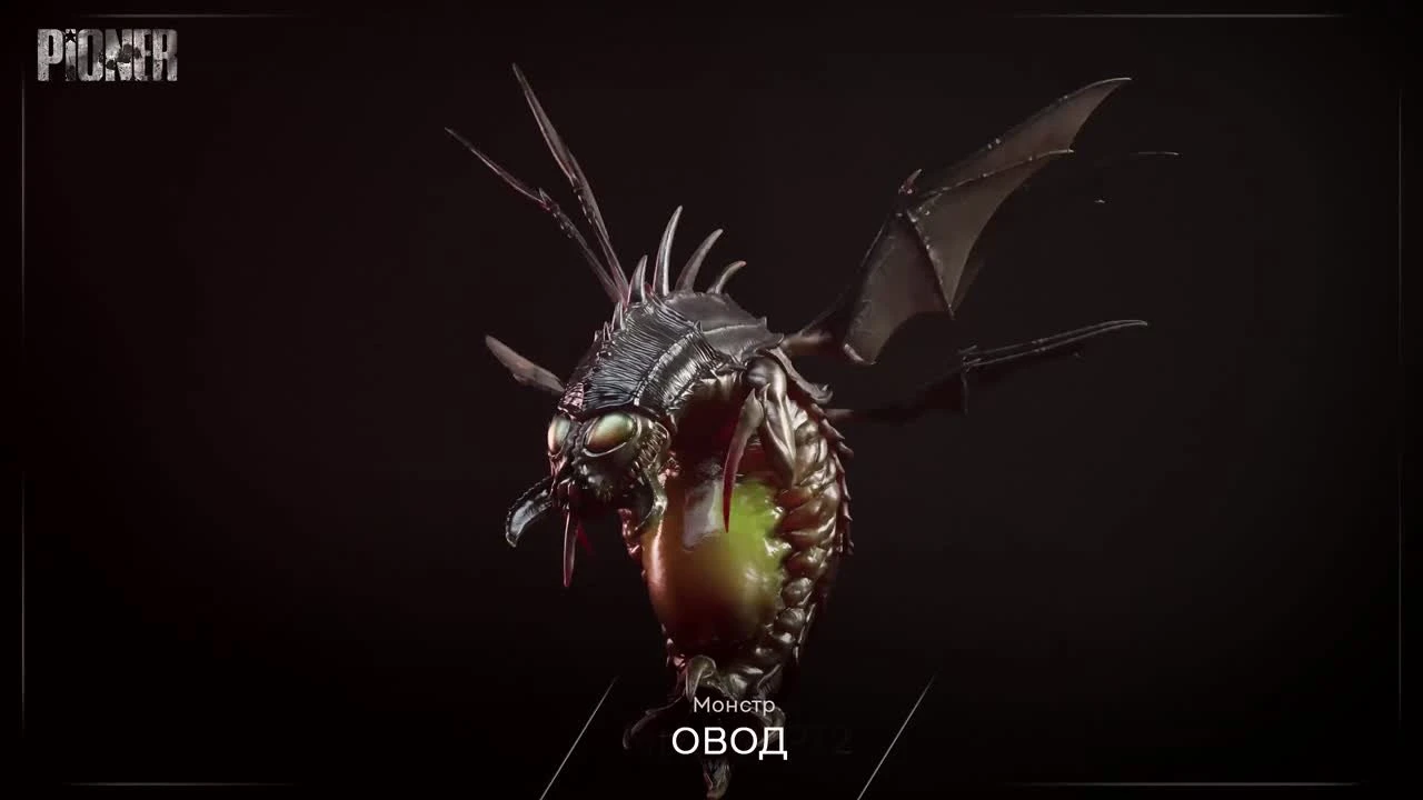 Авторы MMO-шутера PIONER показали жуткого кровососа - овода