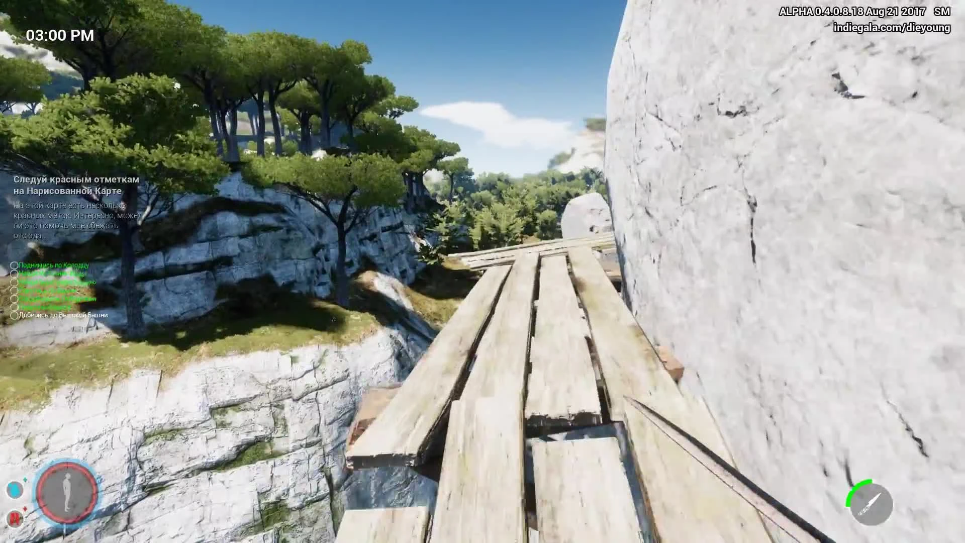 Die Young - Нападение лучников (Обнова)