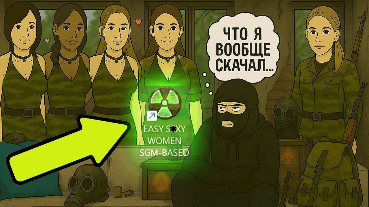 "Сталкер, но с девушками": обзор самого странного мода на S.T.A.L.K.E.R.