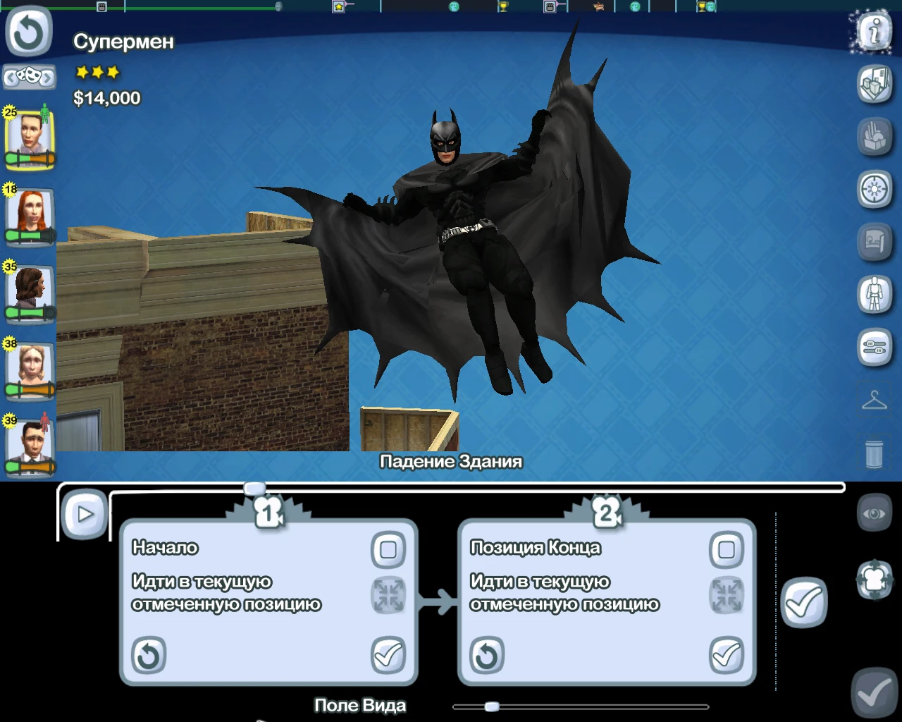 The Movies "Костюм Бэтмена"