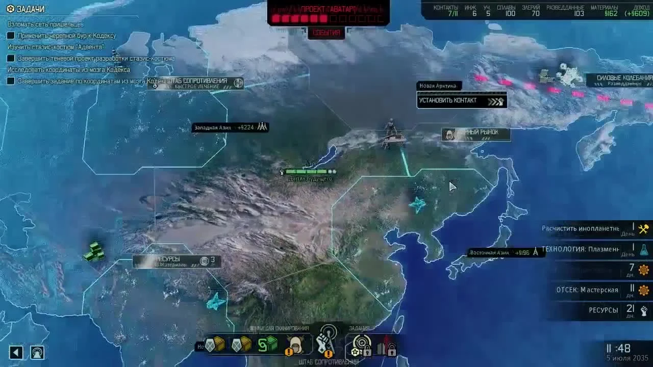 XCOM 2 "Часть 30 Непокорный Авангард"