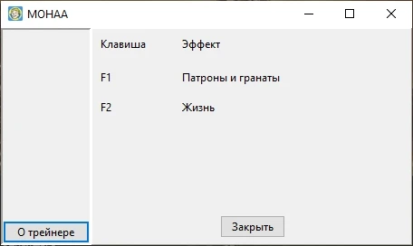 Medal of Honor: Allied Assault: Трейнер/Trainer (+2) [1.0] {Ivan}