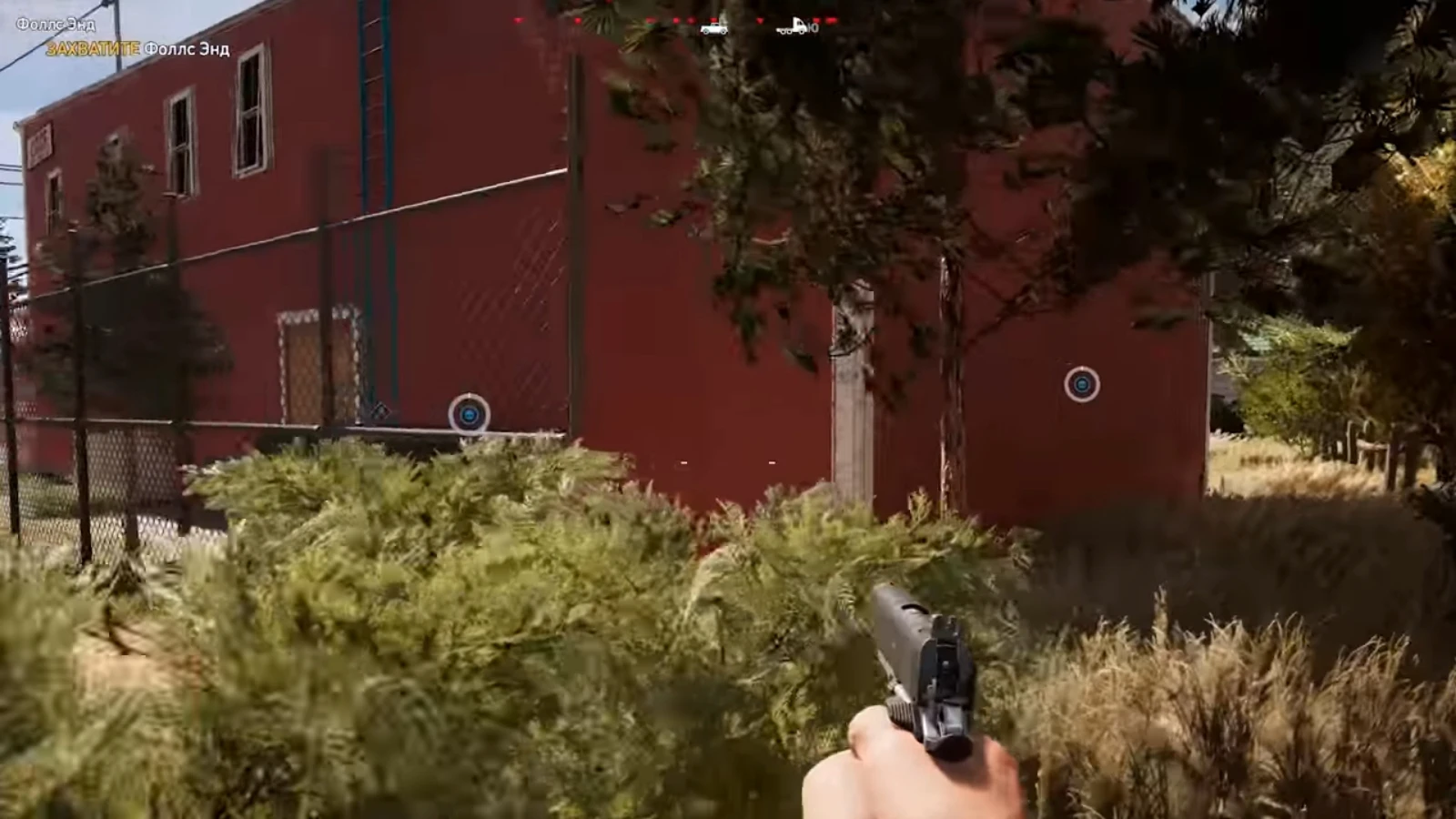 Прохождение Far Cry 5 - Сюжетные задания - Долина Холланд