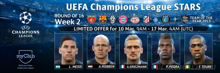 "Специальный агент" и новые игроки плей-офф ЛЧ