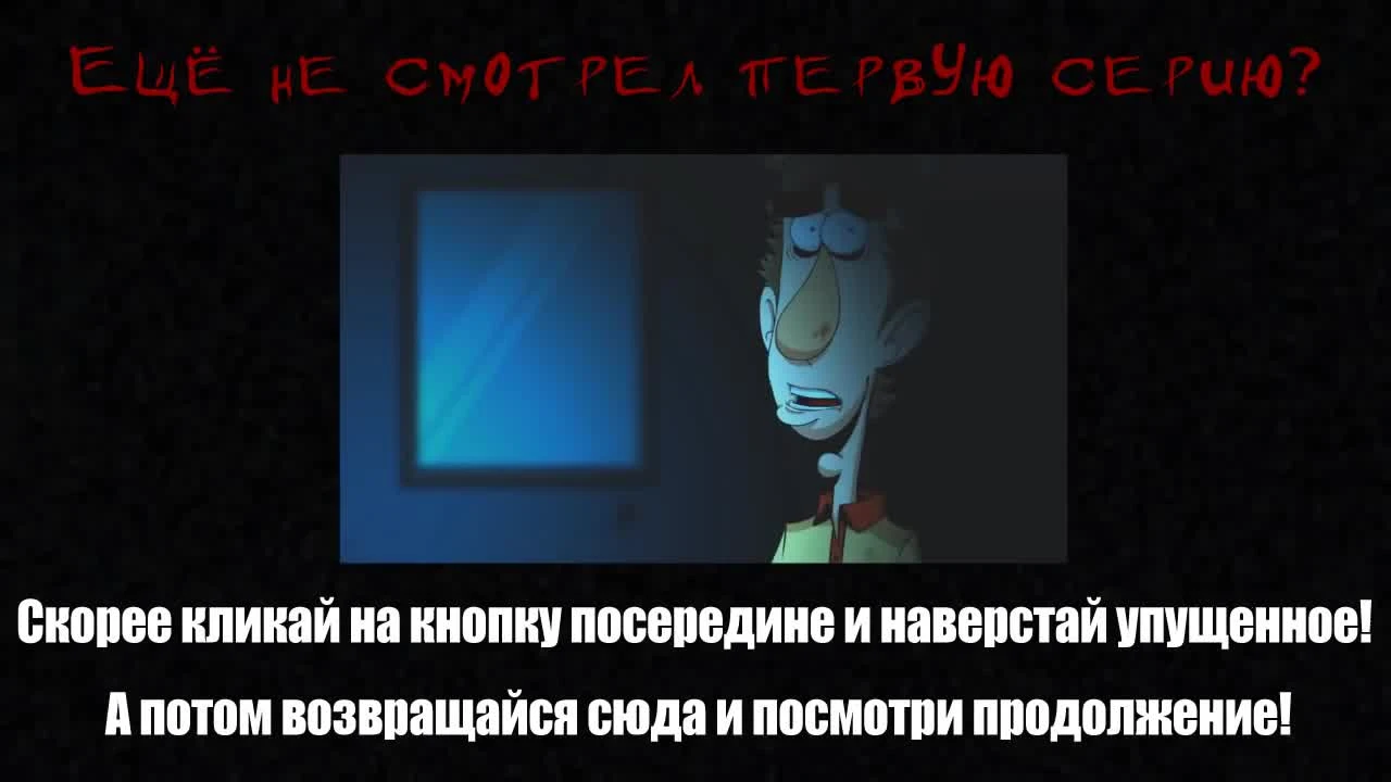 Мульт: ПЯТЬ НОЧЕЙ С ФРЕДДИ - Серия 2