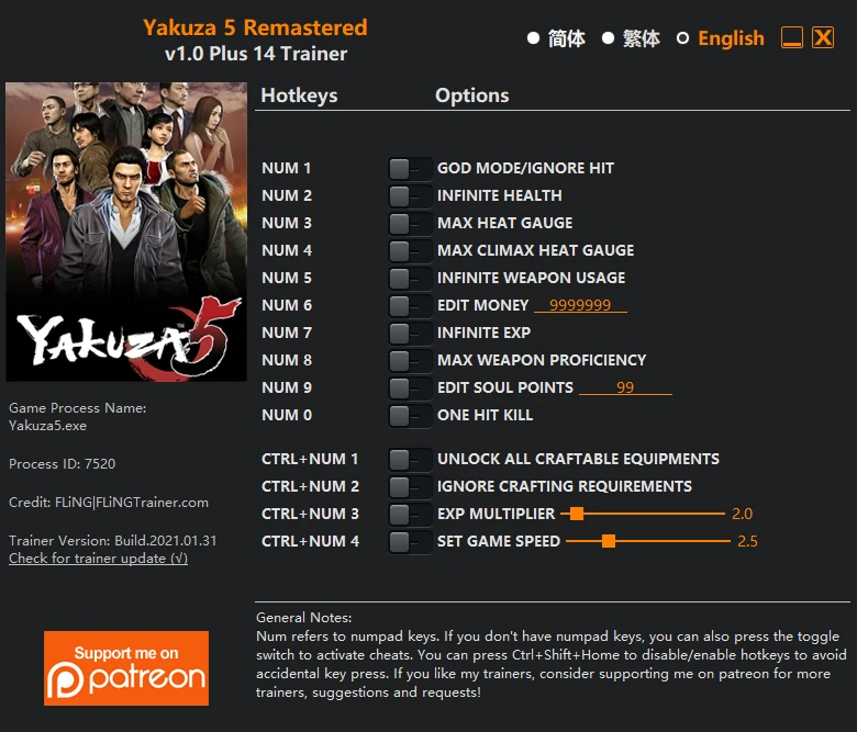 Yakuza 5 Remastered: Трейнер/Trainer (+14) [1.0] {FLiNG}