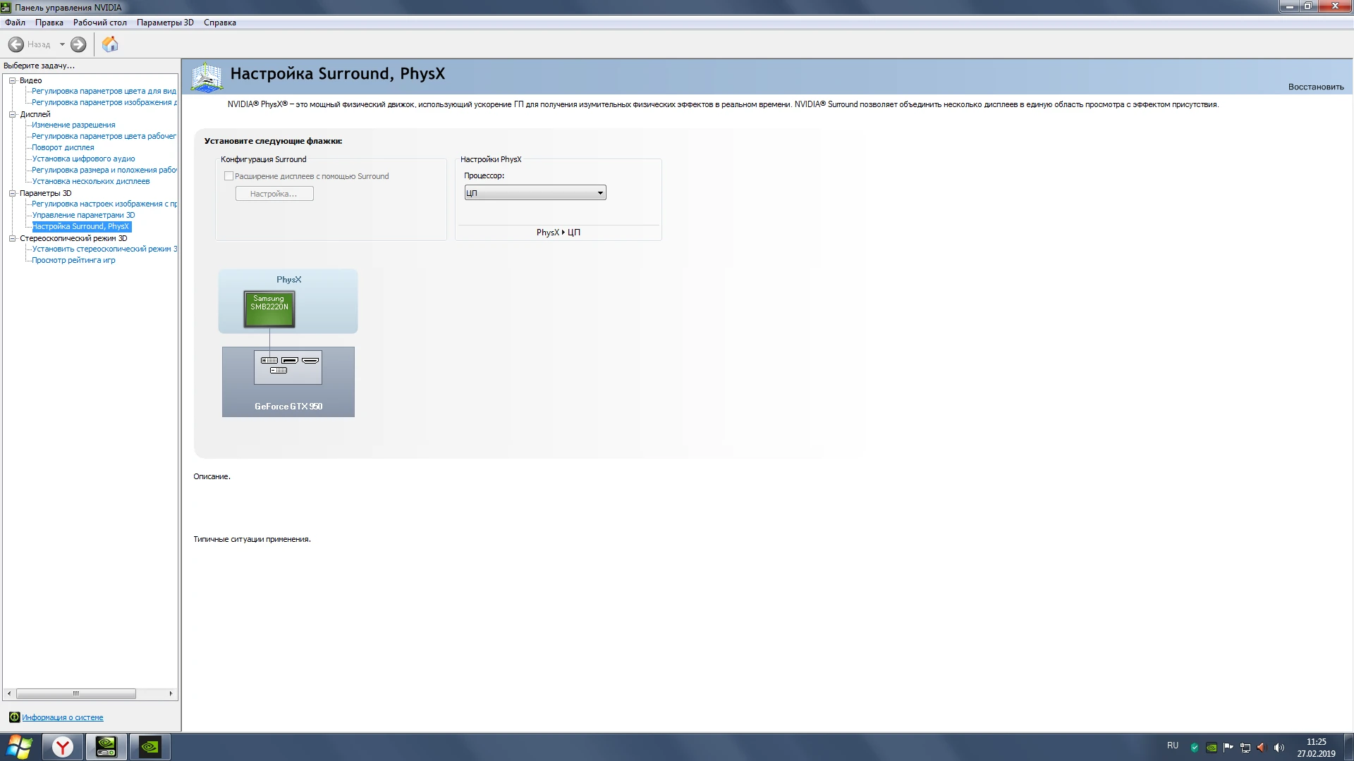 Assassin's Creed: Odyssey "Максимальный FPS"