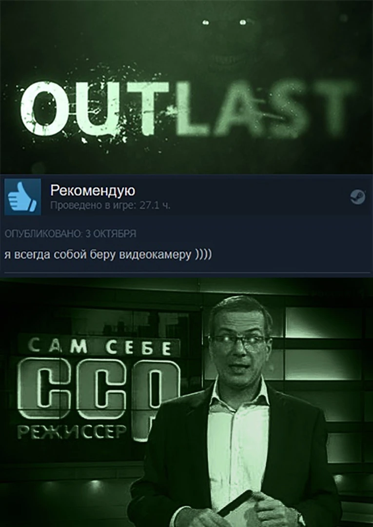 Сам себе режиссер