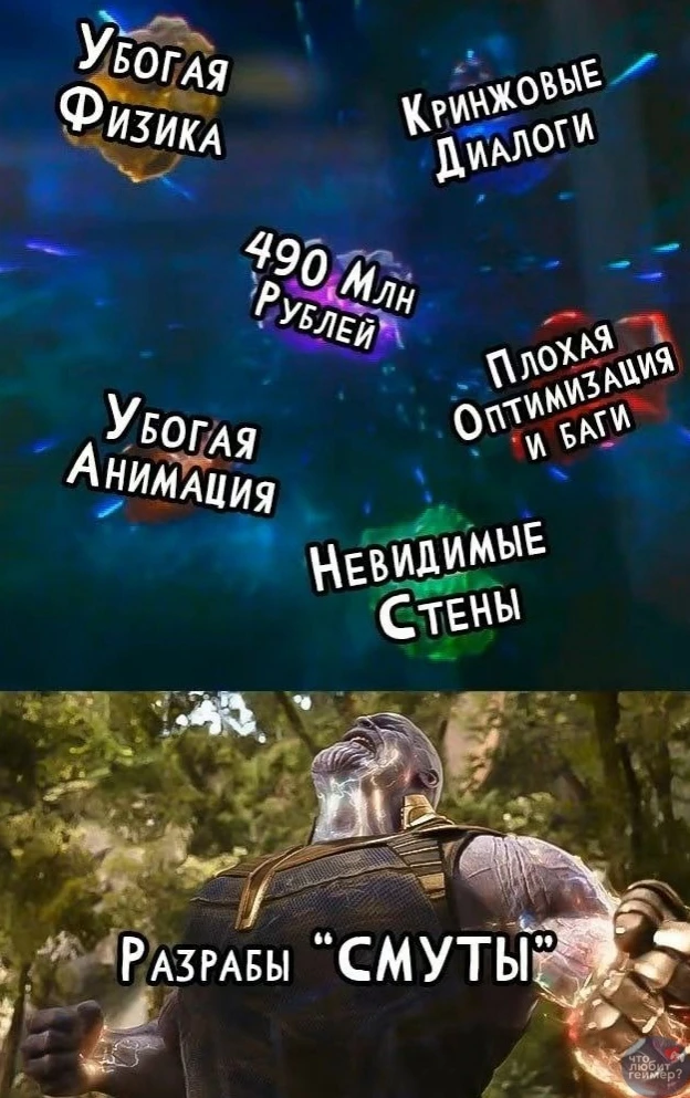 Они смогли всё собрать