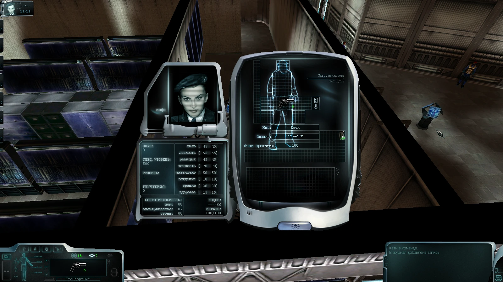 Власть закона Ремастер "Сборка модификаций Неофициальный патч, 7 версия + Komod, 2 версия"