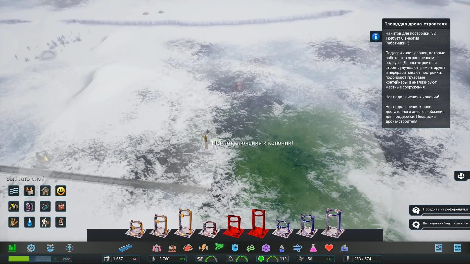 Aven Colony Прохождение на русском #11 - Зимнее земледелие