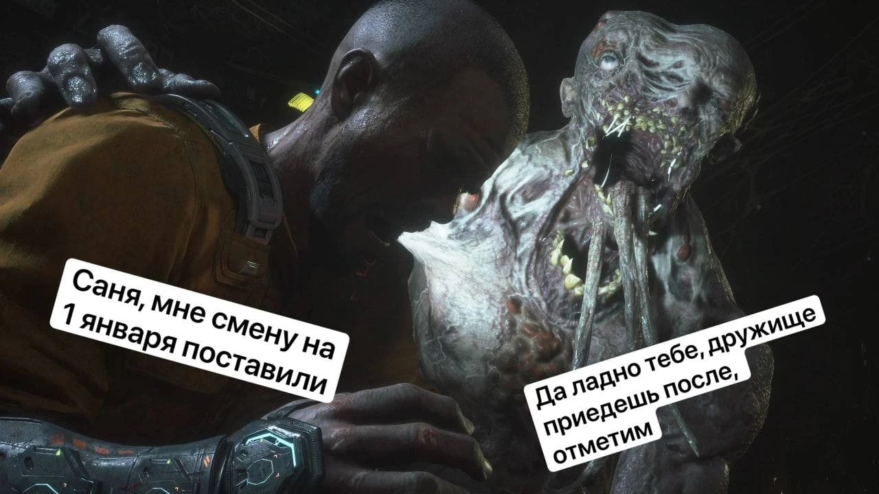 Саня уже отметил нехило