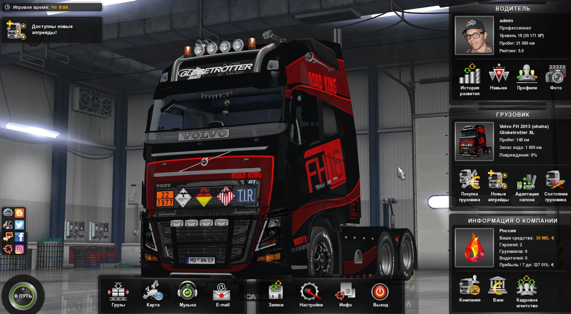 Euro Truck Simulator 2: Сохранение/SaveGame (18 ур, 2 гаража, карта 19%)