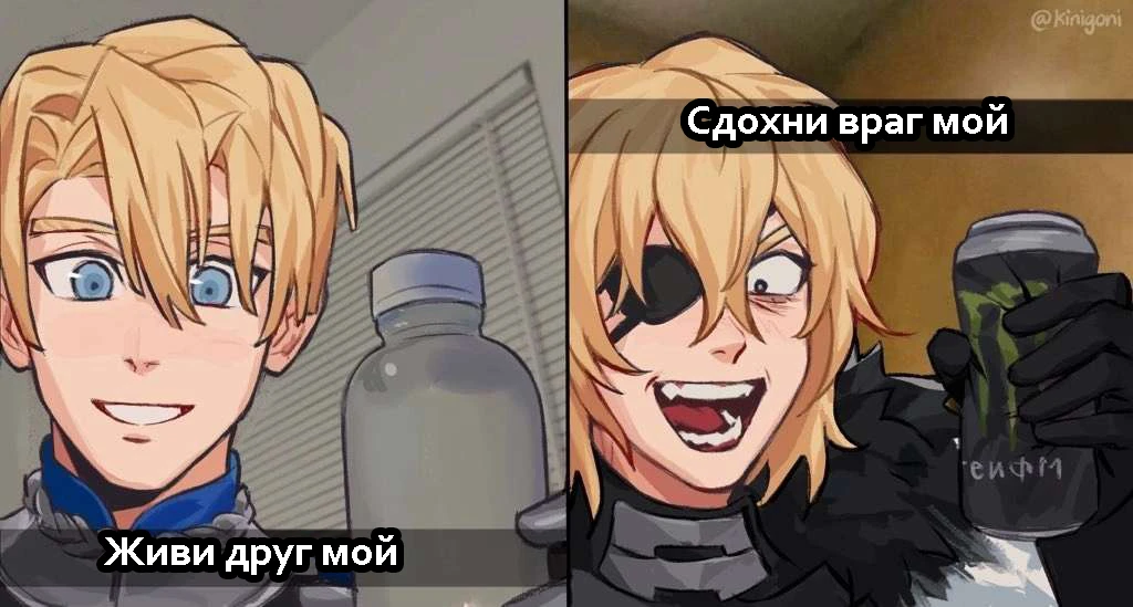 До и После тайм скипа