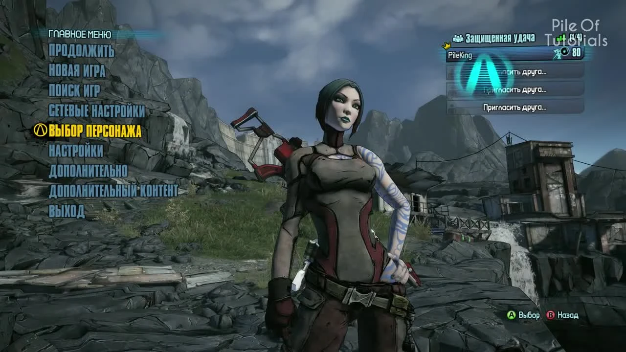 [Easter Eggs] 20 Пасхалок и Секретов в Borderlands 2 (dlc)