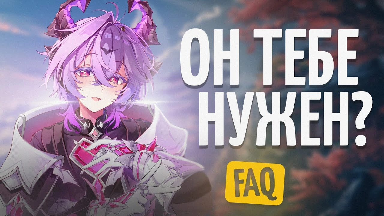 Новый король по урону? Полный разбор персонажа Дурин в патче 6.2 для Genshin Impact