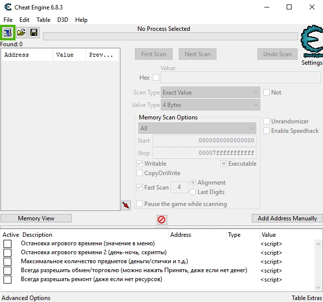 Pathologic 2: Таблица для Cheat Engine (+5) [1.2.24644-rel-dev-st] {b4tman}