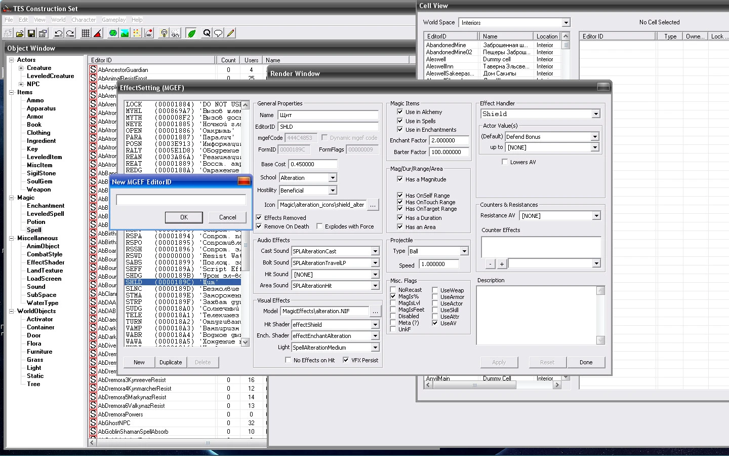 TES 4 Oblivion "Oblivion Magic Extender v.1.0."