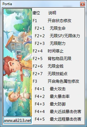 My Time at Portia: Трейнер/Trainer (+12) [2.0.138182(Update1)] {peizhaochen}