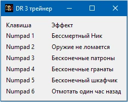 Dead Rising 3: Трейнер/Trainer (+6) [1.0.0.6 (Upd 6)] {-Al-ex-}