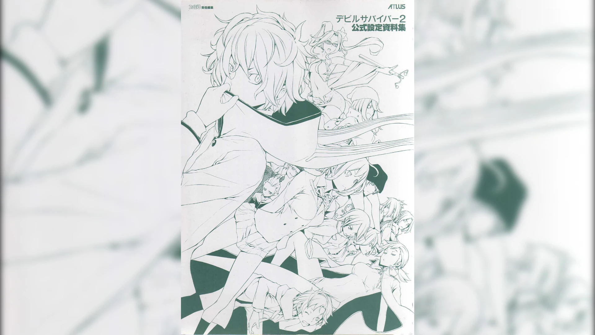 Devil Survivor 2 "Артбук - Official Design Works"