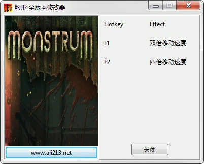 Monstrum: Трейнер/Trainer (+2) [1.0] {403156253}