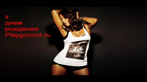 С днем рождения !!