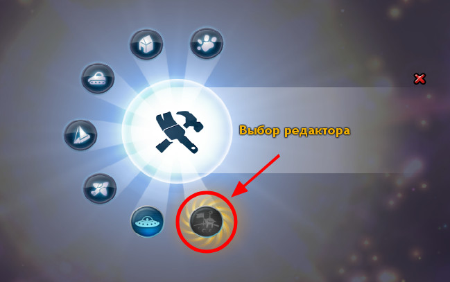 Не работает редактор "Приключений"