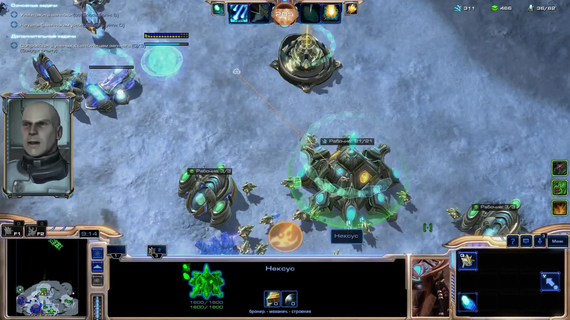 Star Craft 2: LOTV Мутация: Особая доставка "Каракс Эксперт" #54