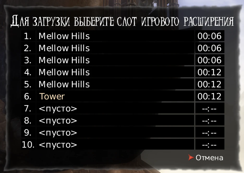 Overlord "Сохранения - все кланы, 2 уровня магии, плавильни, госпожа в самом начале игры"