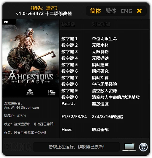 Ancestors Legacy: Трейнер/Trainer (+12) [1.0 - 63472] {FLiNG}