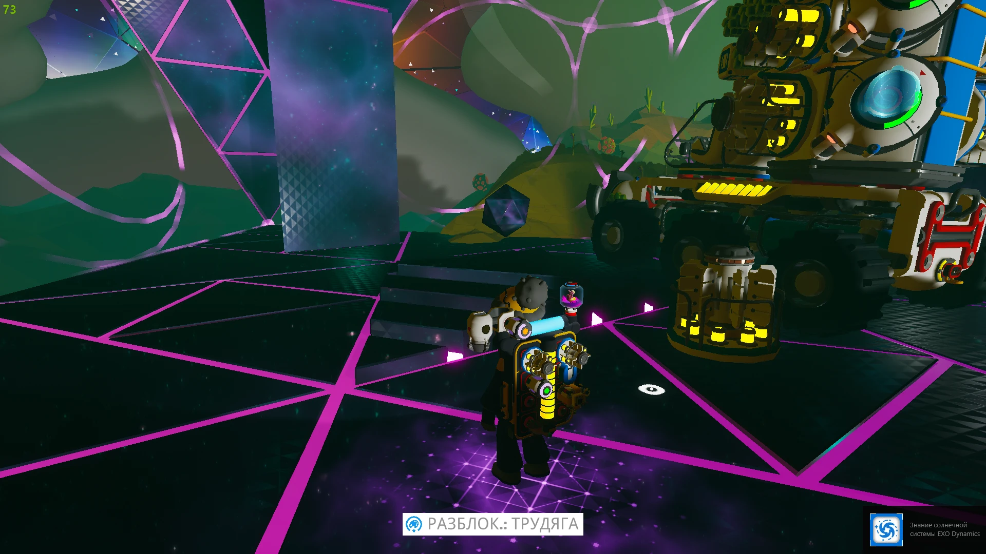 ASTRONEER "Сохранение - Много ресурсов, все исследования, все узлы"