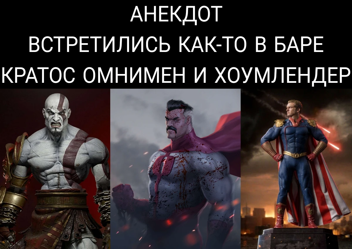 Внимание анекдот