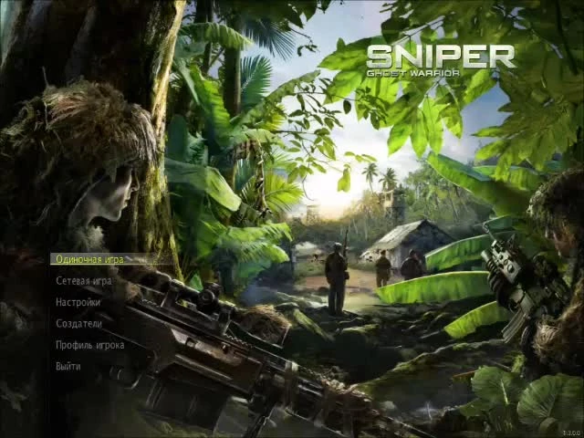 Заставка к игре Sniper: Ghost Warrior