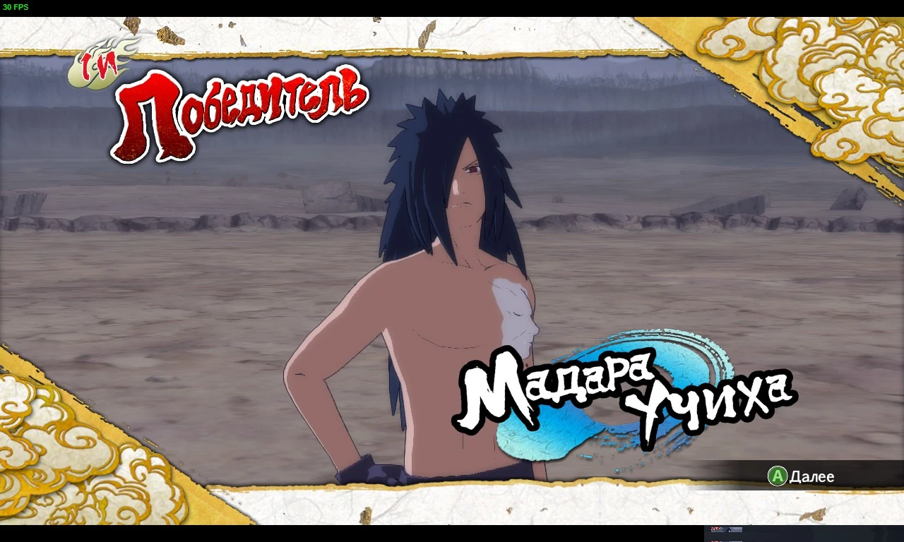 Naruto Shippuden: Ultimate Ninja Storm 3 "Набор: Новые костюмы из Connections"
