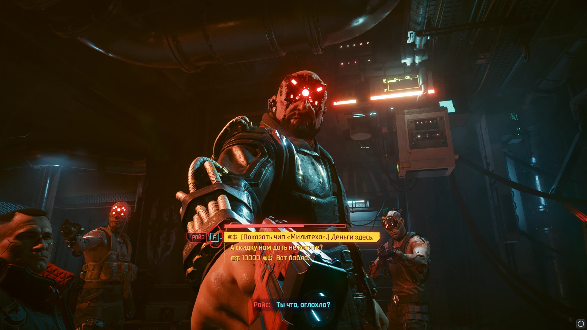 Гайд "Низвержение в мальстрем" - как сохранить жизнь Мередит если вы удалили вирус с чипа/как "вернуть" вирус в чип