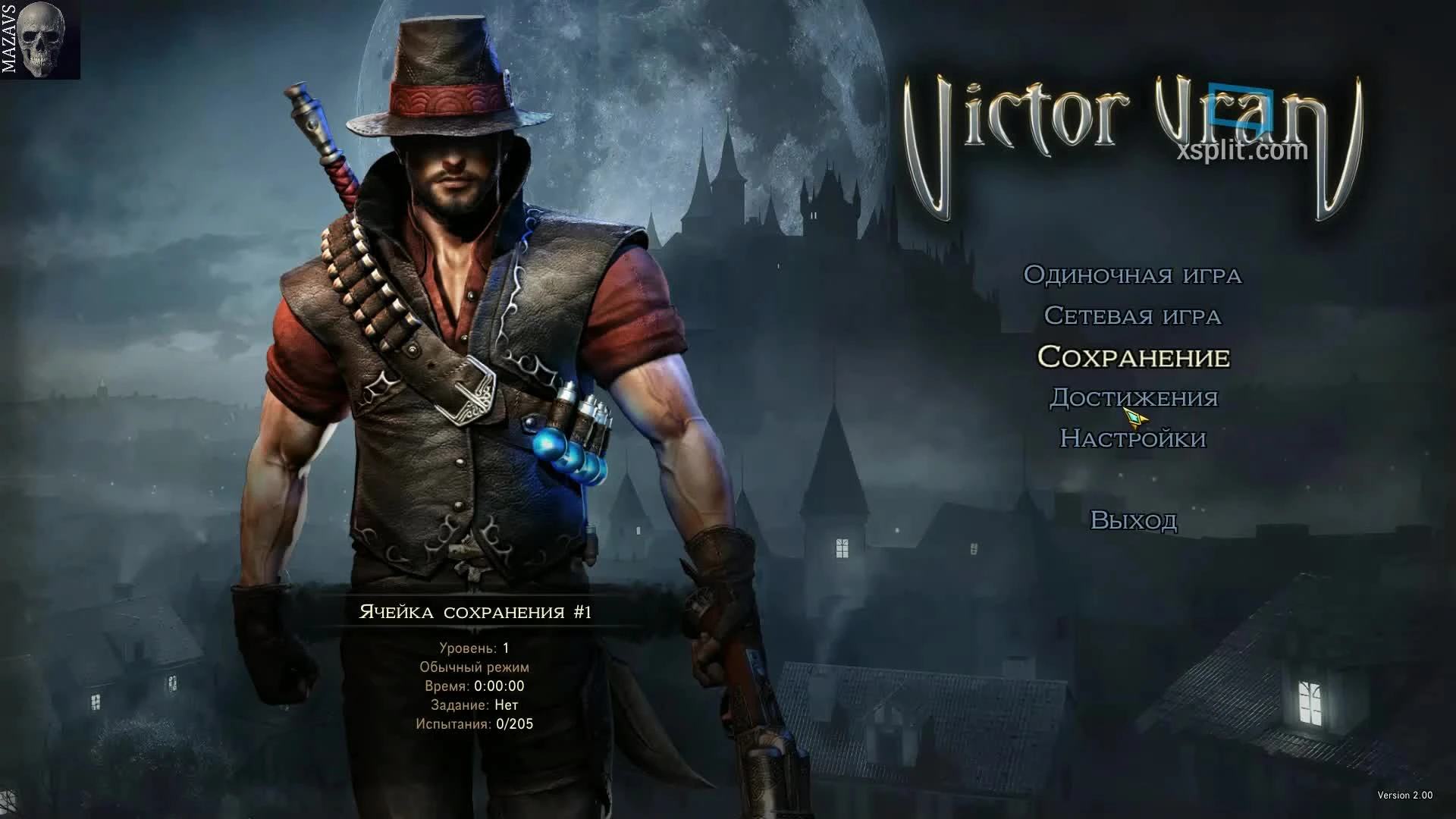 Victor Vran "Болгарин Витя Вран"