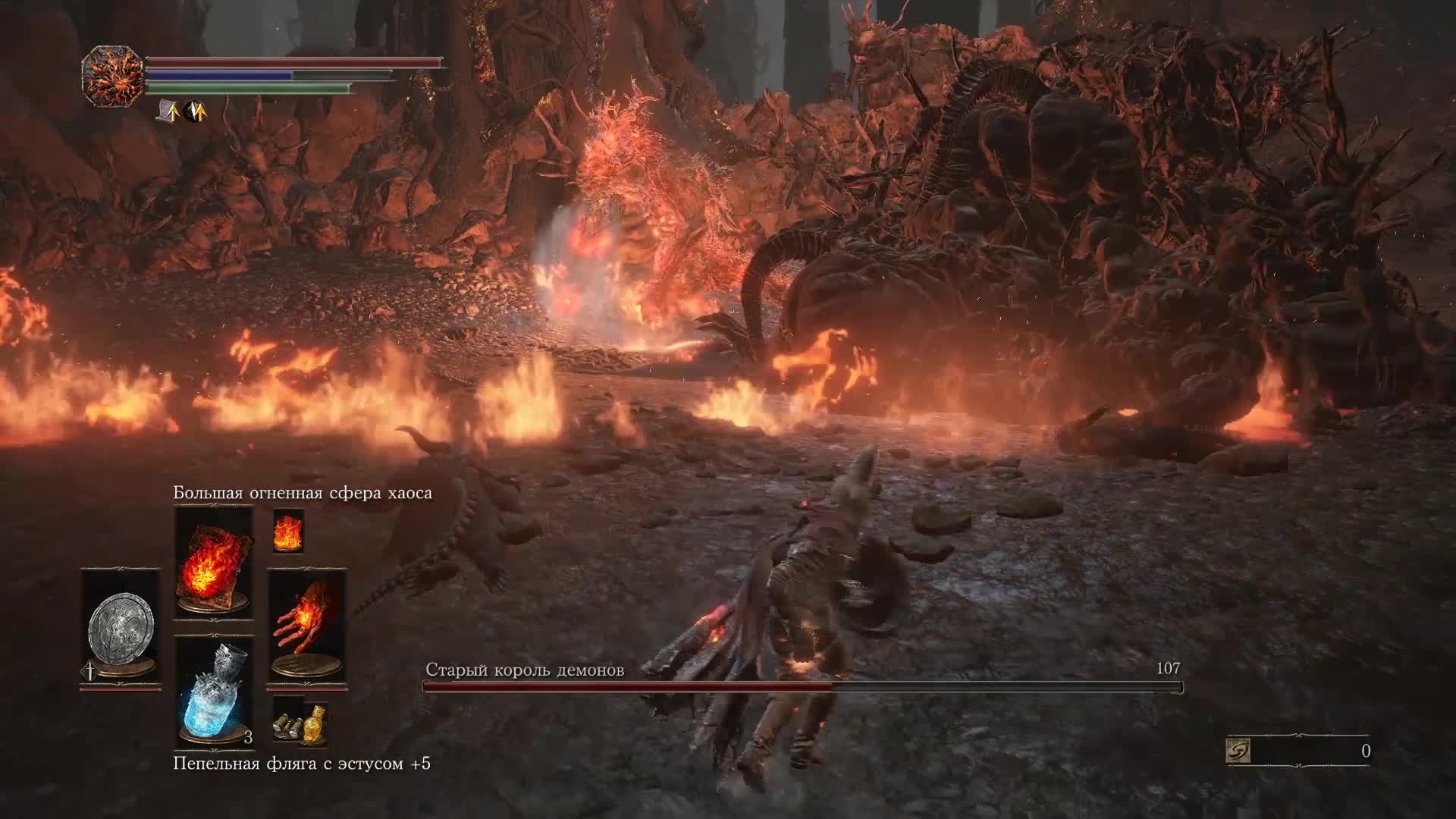 Dark Souls 3 "Старый Король Демонов"